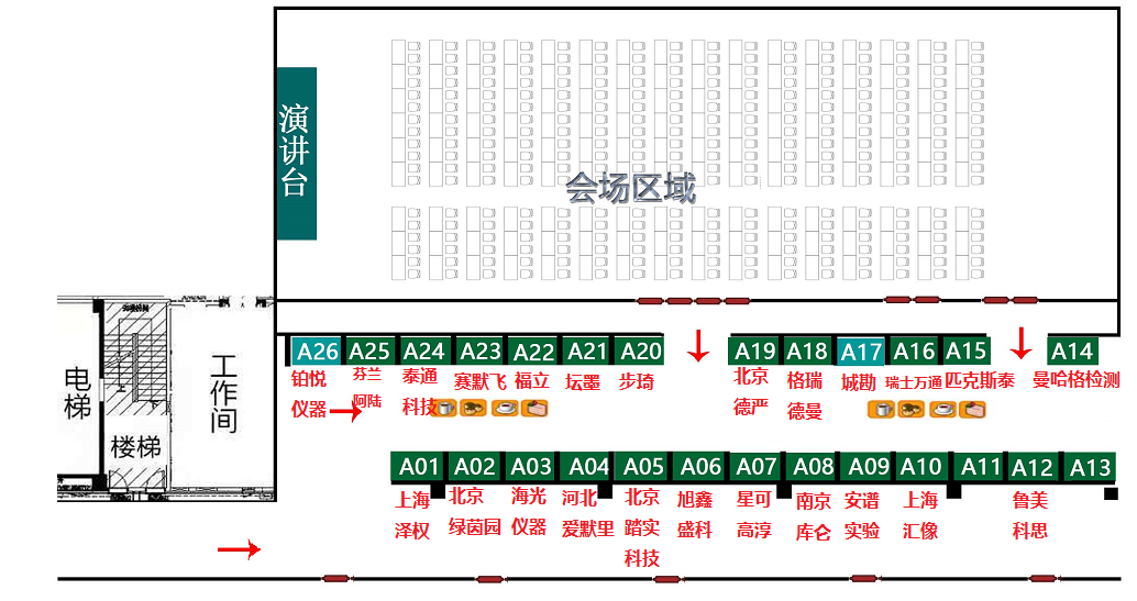 北京踏實德研儀器有限公司 北京踏實德研儀器有限公司
