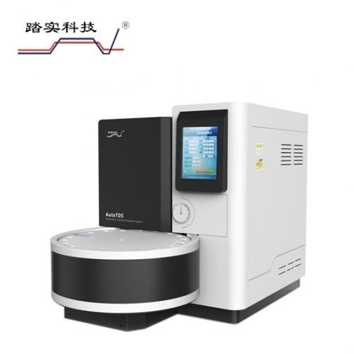 全自動熱解吸儀 北京踏實德研儀器有限公司