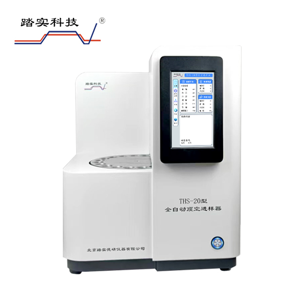 北京踏實德研儀器有限公司 北京踏實德研儀器有限公司